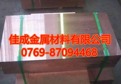 批發鈹鈷銅材料與金銀制品 工業與奢侈的黃金交匯點