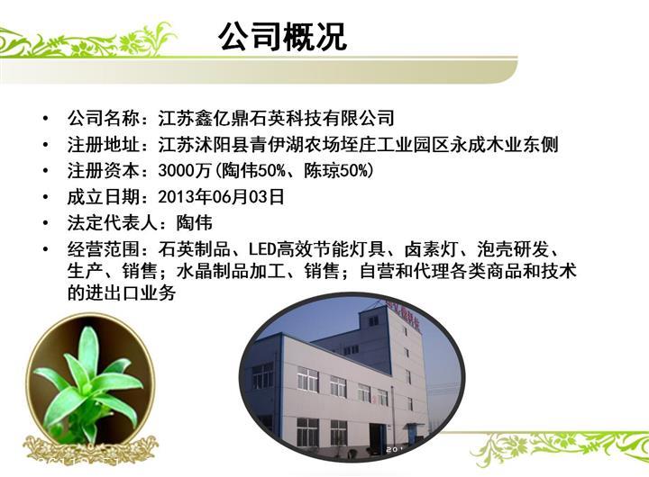 合規警示 新三板賬戶不可買賣，“2萬元開戶”暗藏風險