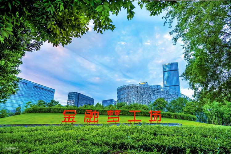2組成都金融夢工廠綠道.jpg